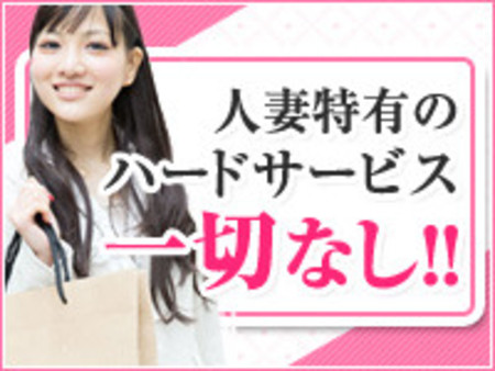 遅番急募に付き高待遇!早番も大募集中!