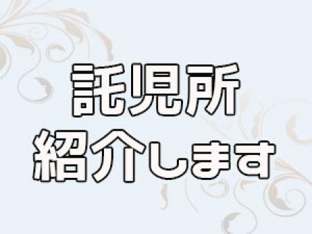 専業主婦の奥様も歓迎♪