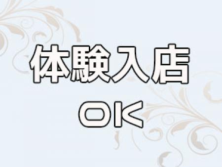 エリアトップクラスの集客力!!