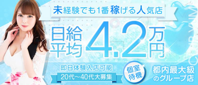クラブ夢の求人