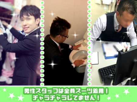 優秀なスタッフが常駐