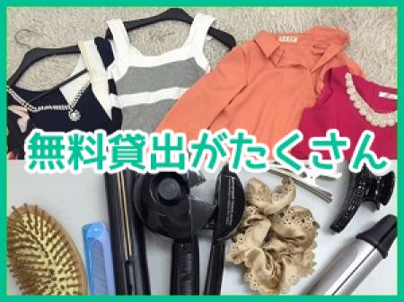 必要なのは身分証だけ!