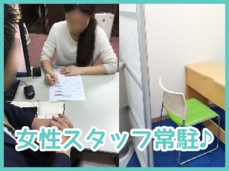 お仕事を教えてくれるのは女性