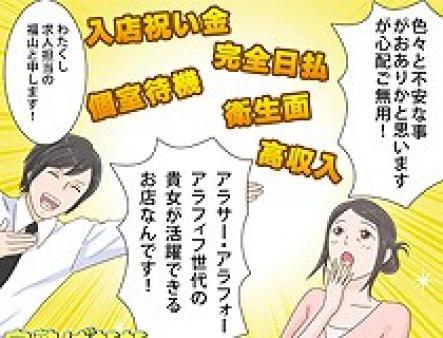 専門店だから安心♪