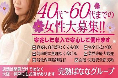 年齢を重ねた分の大人の魅力があります♪