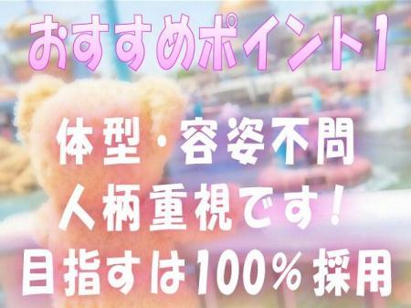 ますはお問い合わせください♪