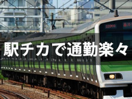 駅から5分(^^♪
