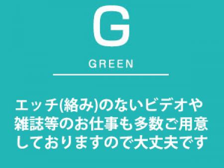エッチ(絡み)のないビデオや雑誌等のお仕事も多数ご用意いたしておりますので大丈夫ですよ。