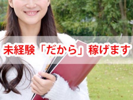 自慢の個別待機室を完備