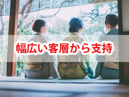 吉原公園