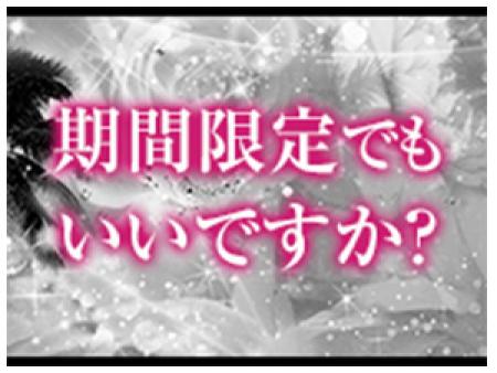 出稼ぎでの勤務も可能です!