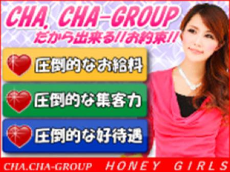 経験者も驚きのバック率!当店の自慢は、集客力とお給料!