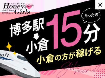博多駅から15分で到着