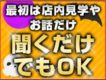 お友達と店内見学OK!!
