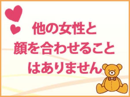 無料説明いつでも実施中