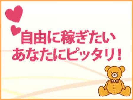 未経験者大歓迎!