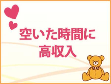 空いた日に短時間でOK