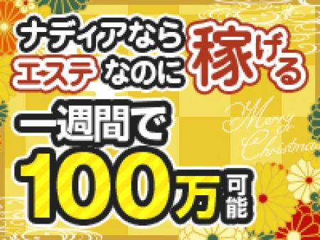 稼げます