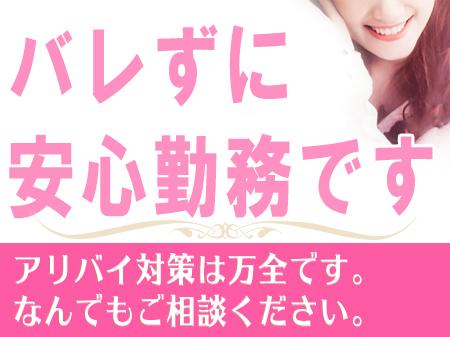 実在するアリバイ会社