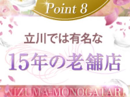 実在するアリバイ会社
