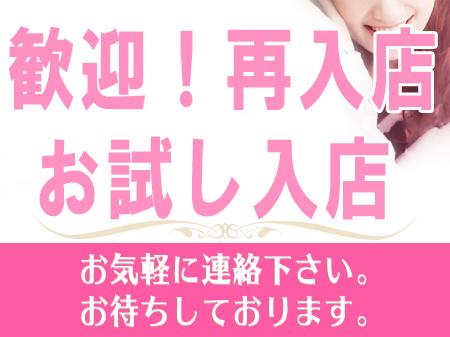 心配なさらずお越し下さい