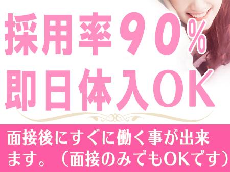 新人期間から稼げてます