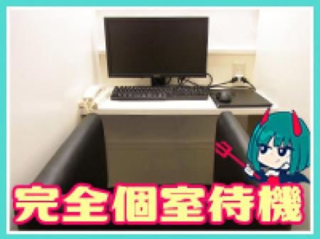 ☆★スタッフがキレイに管理★☆