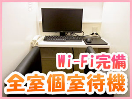 ☆★スタッフがキレイに管理★☆