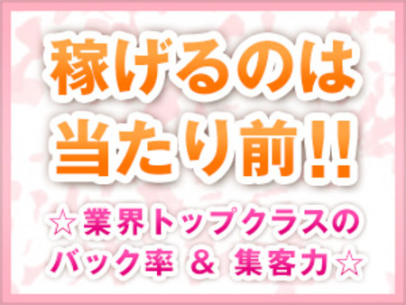 ☆★男性会員数17万人以上!!★☆