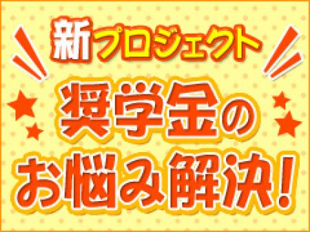 \新プロジェクト実施中/