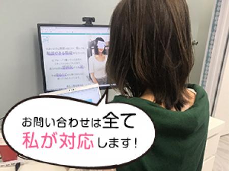 女性スタッフがご対応します