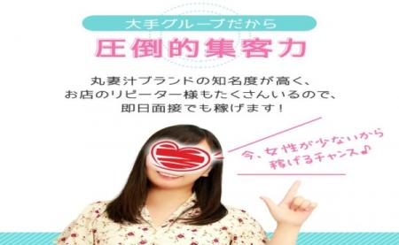 圧倒的集客力!