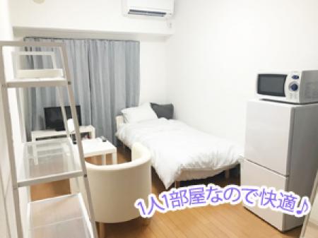 1泊3,000円寮完備☆今なら10日間まで寮費無料♪