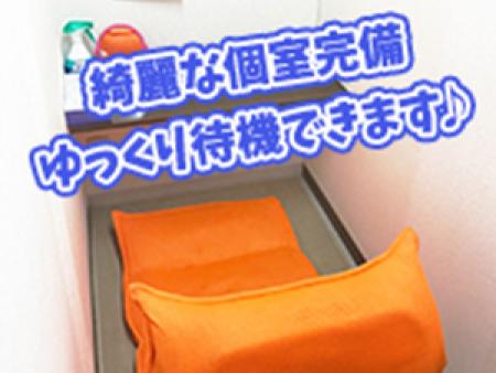 完全個室待機☆