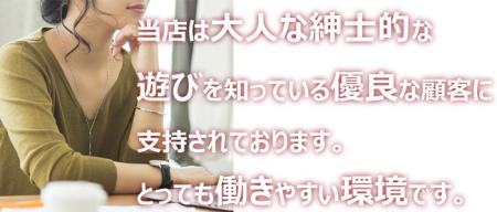 働きやすい環境です