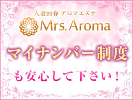バレ対策もご安心ください!!