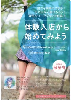 ※運命的なお店との出会いに、ちょっとだけ期待してみて下さい!