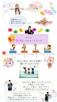 完全自由出勤です!