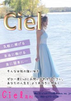気軽に稼げる、自由に働ける、楽に簡単に