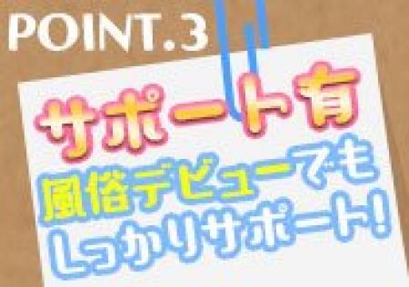☆働きやすい環境☆
