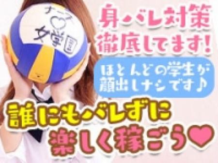 ☆身バレ対策徹底☆