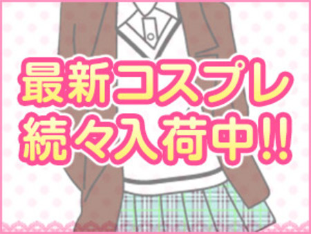【お話だけでもOK!お気軽にお越しください】