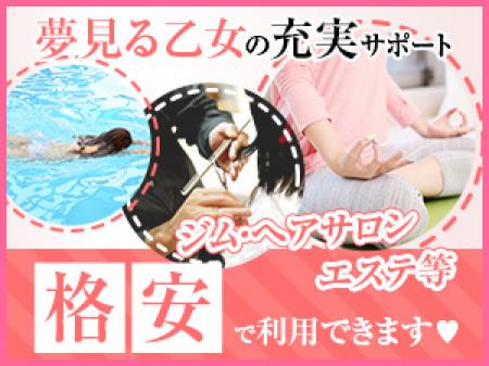 【プレミアムサポート】