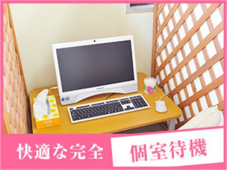 個室待機部屋ご用意♪