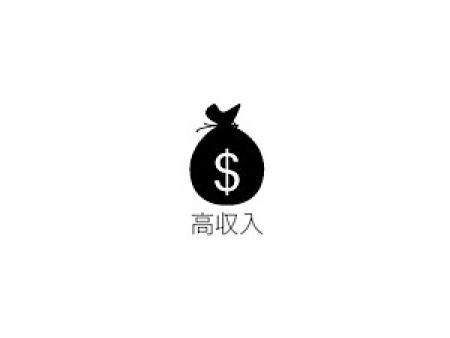 高額バック率&保証