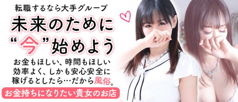 CLASSY.名古屋店の求人
