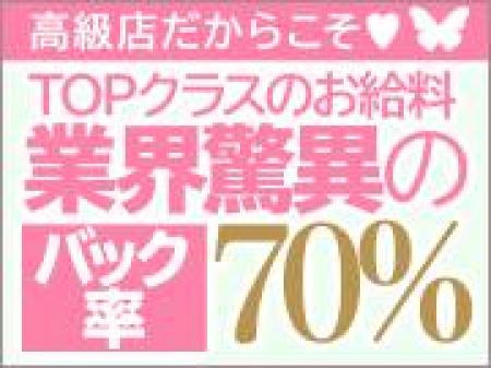 TOPクラスのお給料も実現!?