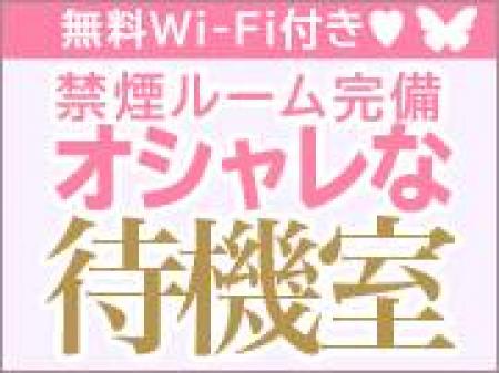 女の子から好評の待機室!