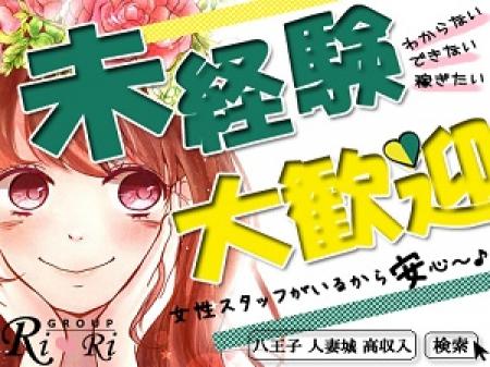 ★新人期間から30日間時給保証が出来ました★