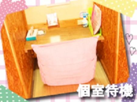 Wi-Fi完備の個室待機室！